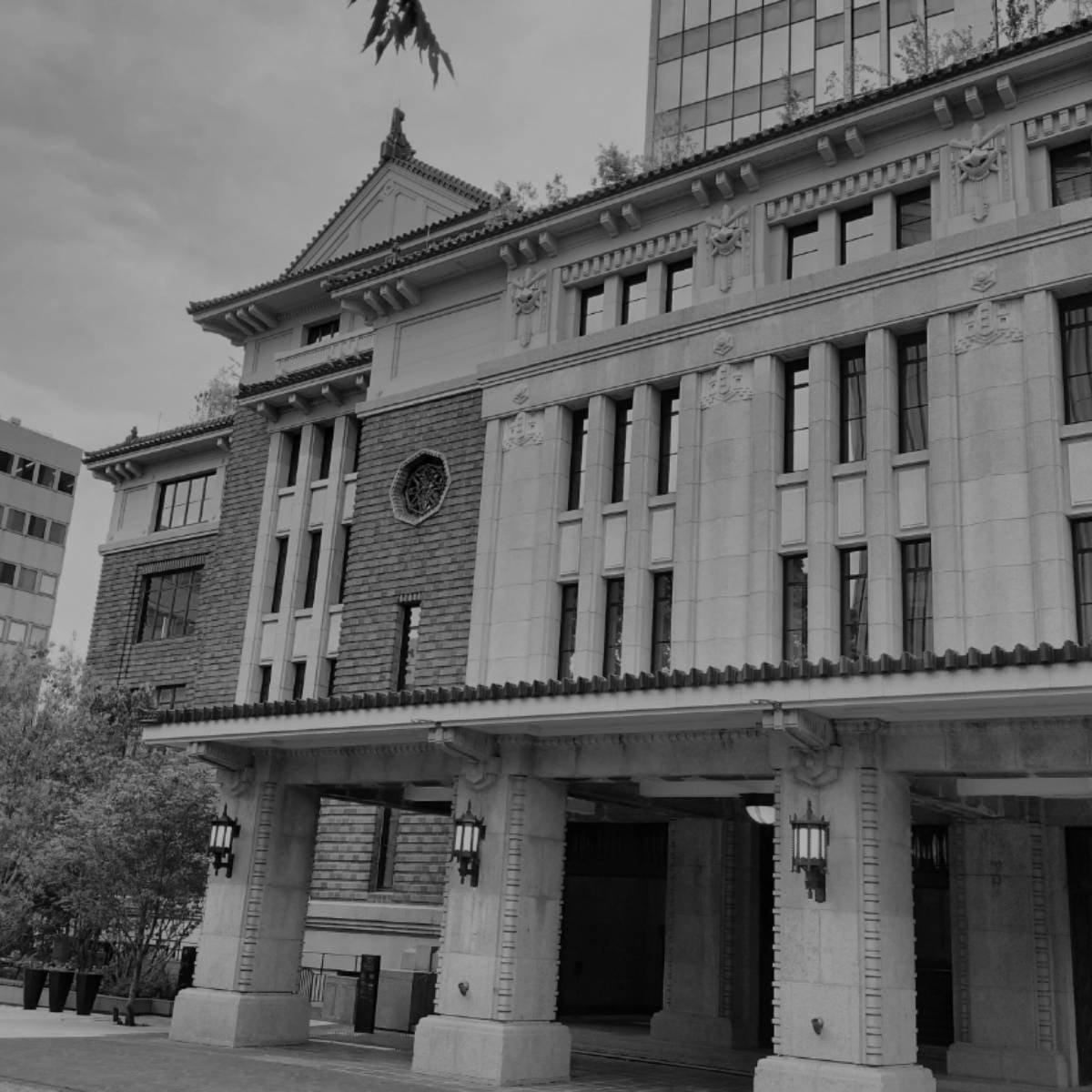 九段会館