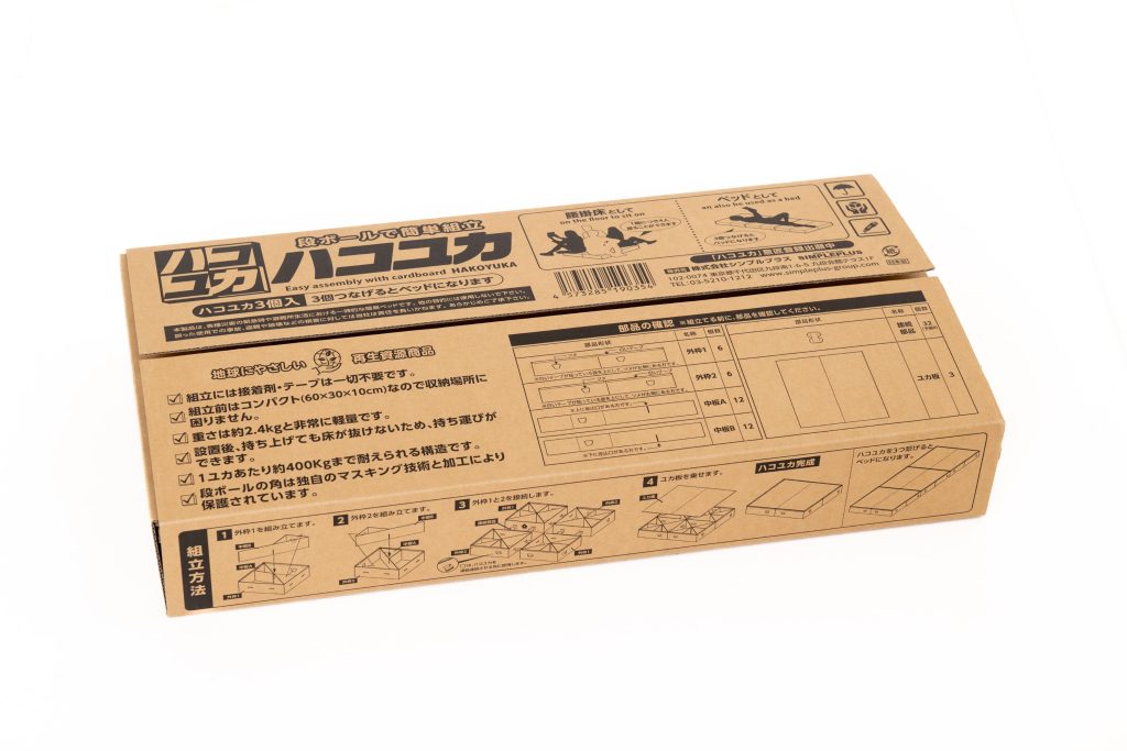 商品画像